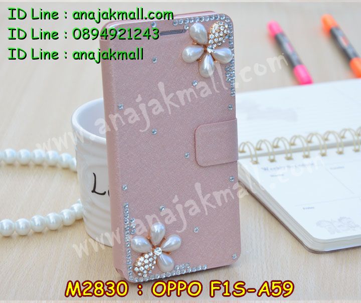 เคส OPPO f1s,รับสกรีนเคสฝาพับออปโป f1s,สกรีนเคสการ์ตูนออปโป f1s,รับพิมพ์ลายเคส OPPO f1s,เคสหนัง OPPO f1s,เคสไดอารี่ OPPO f1s,เคสพิมพ์ลาย OPPO f1s,บัมเปอร์เคสออปโป f1s,กรอบโลหะลายการ์ตูนออปโป f1s,สั่งสกรีนเคส OPPO f1s,เคสฝาพับ OPPO f1s,เคสโรบอท OPPO f1s,เคสซิลิโคนฟิล์มสี OPPO f1s,เคสสกรีนลาย OPPO f1s,เคสยาง OPPO f1s,เคสซิลิโคนพิมพ์ลาย OPPO f1s,สั่งทำการ์ตูนเคสออปโป f1s,สกรีนเคส 3 มิติ ออปโป f1s,เคสแข็งพิมพ์ลาย OPPO f1s,เคสบั้มเปอร์ OPPO f1s,เคสประกอบ OPPO f1s,ซองหนัง OPPO f1s,เคสลาย 3D oppo f1s,ซองหนังออปโป f1s,เคสหนังการ์ตูนออปโป f1s,เคสอลูมิเนียมออปโป f1s,เคสกันกระแทก OPPO f1s,เคสสะพายออปโป f1s,เคสกระจกออปโป f1s,เคสหนังฝาพับ oppo f1s,เคสนิ่มสกรีนลาย OPPO f1s,เคสแข็ง 3 มิติ oppo f1s,กรอบ oppo f1s,ซองหนังลายการ์ตูน OPPO f1s,เคสปั้มเปอร์ OPPO f1s,เคสประกบ OPPO f1s,เคสสกรีน 3 มิติ oppo f1s,เคสลาย 3D oppo f1s,ฝาพับกระจกเงาออปโป f1s,เคสประกบปั้มเปอร์ OPPO f1s,กรอบบัมเปอร์เคสออปโป f1s,เคส 2 ชั้น กันกระแทก OPPO f1s,เคสโรบอทกันกระแทก OPPO f1s,บัมเปอร์อลูมิเนียมออปโป f1s,เคสกรอบบัมเปอร์ออปโป f1s,เคสบัมเปอร์สกรีนลาย OPPO f1s,เคสแต่งเพชรคริสตัลออปโป f1s,สั่งพิมพ์เคสลายการ์ตูน OPPO f1s,เคสตัวการ์ตูน OPPO f1s,เคสฝาพับประดับ OPPO f1s,เคสหนังประดับ OPPO f1s,เคสฝาพับแต่งเพชร OPPO f1s,เคสโลหะขอบอลูมิเนียมออปโป f1s,เคสสายสะพาย OPPO f1s,เคสคริสตัล OPPO f1s,เคสแต่งเพชร OPPO f1s,เคสแต่งคริสตัล OPPO f1s,เคสแข็งแต่งเพชร OPPO f1s,เคสขวดน้ำหอม OPPO f1s,กรอบโลหะ OPPO f1s,เคสขอบอลูมิเนียม OPPO f1s,เคสหูกระต่าย OPPO f1s,เคสห้อยคอ OPPO f1s